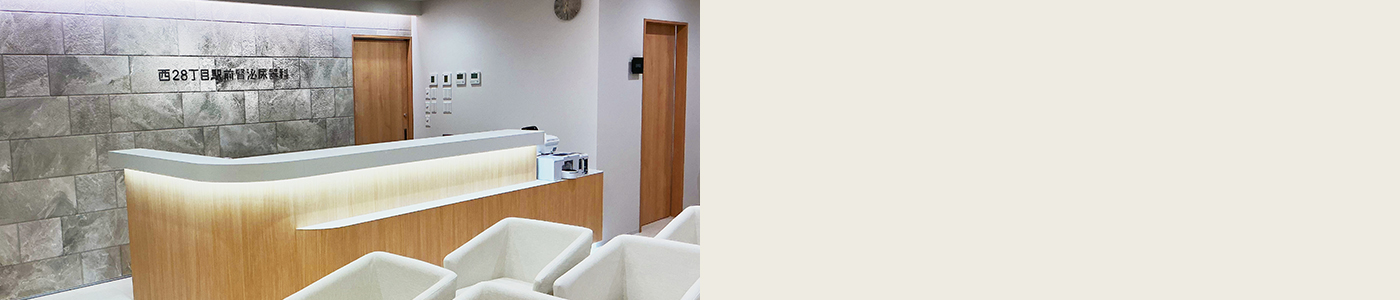PC_西28丁目駅前腎泌尿器科+